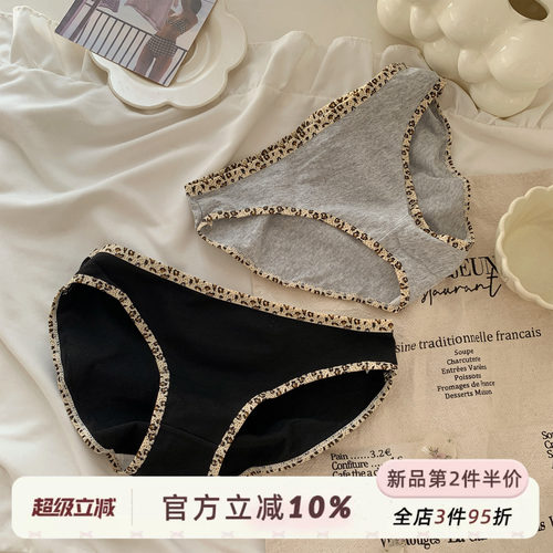 低腰纯欲撞色豹纹边纯棉裆内裤