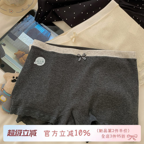 防走光安全裤女内裤二合一