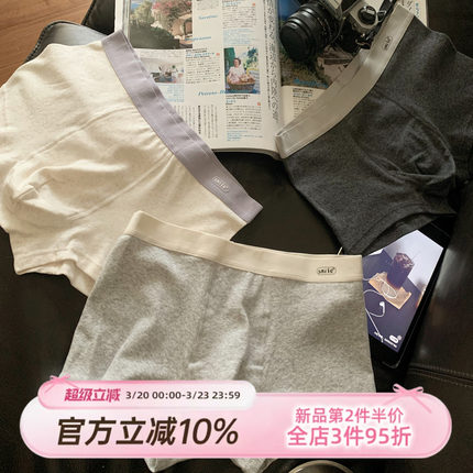 森日和叶简约A类磨毛男士内裤7A抗菌2026新款纯棉裆男平角四角裤