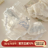 女可爱蝴蝶结少女士三角裤 森日和叶甜美风精致刺绣2026新款 内裤