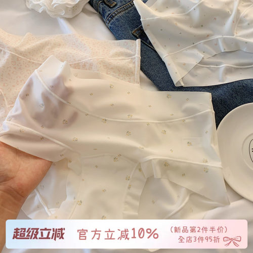 可爱夏季冰丝凉感无痕内裤女