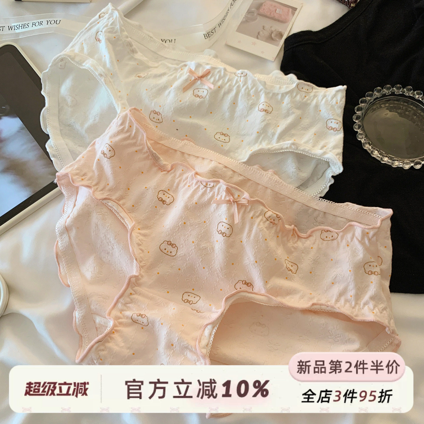 森日和叶甜美少女高颜值2026年新款内裤女生可爱蝴蝶结女士三角裤