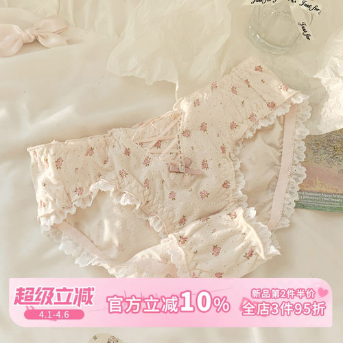 小清新碎花可爱内裤女