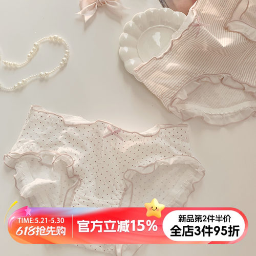 甜美可爱内裤女纯棉裆