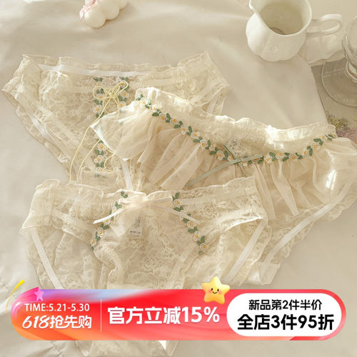 高颜值纯欲蕾丝内裤女