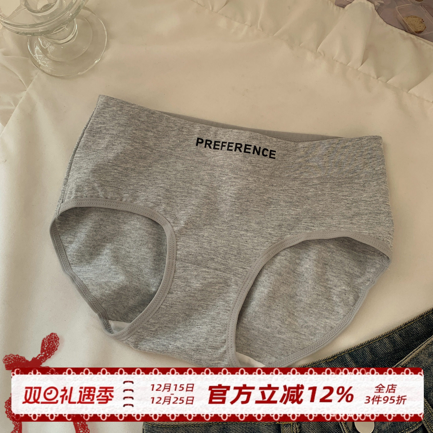 简约运动风时尚女士内裤