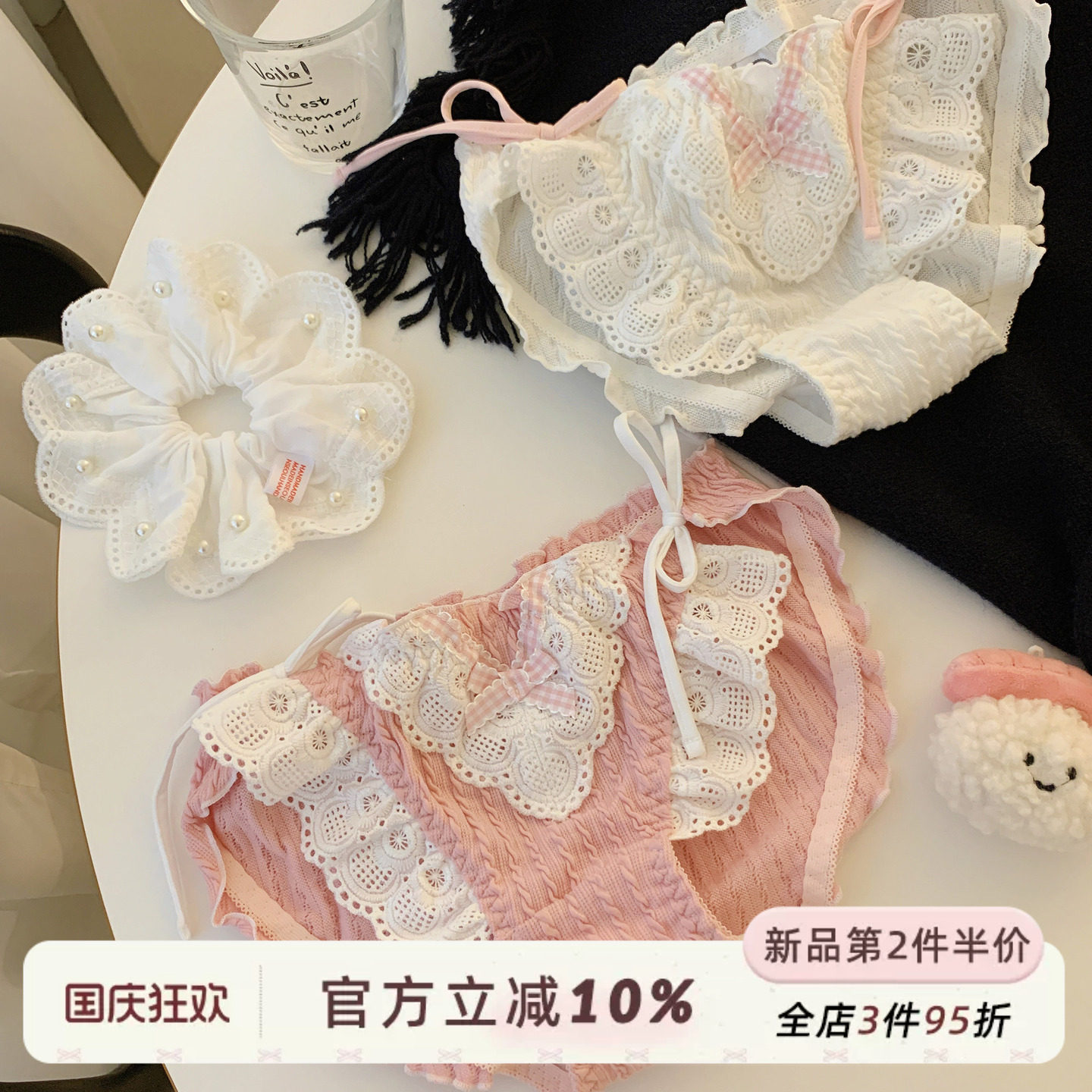 森日和叶纯欲系带内裤女纯棉裆可爱蝴蝶结麻花纹少女蕾丝三角裤