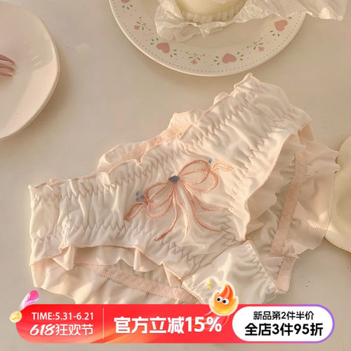 高颜值纯欲纯棉裆少女内裤