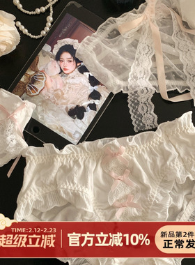 森日和叶甜美风白色系内裤女生纯欲2026年新款女士三角裤蕾丝花边