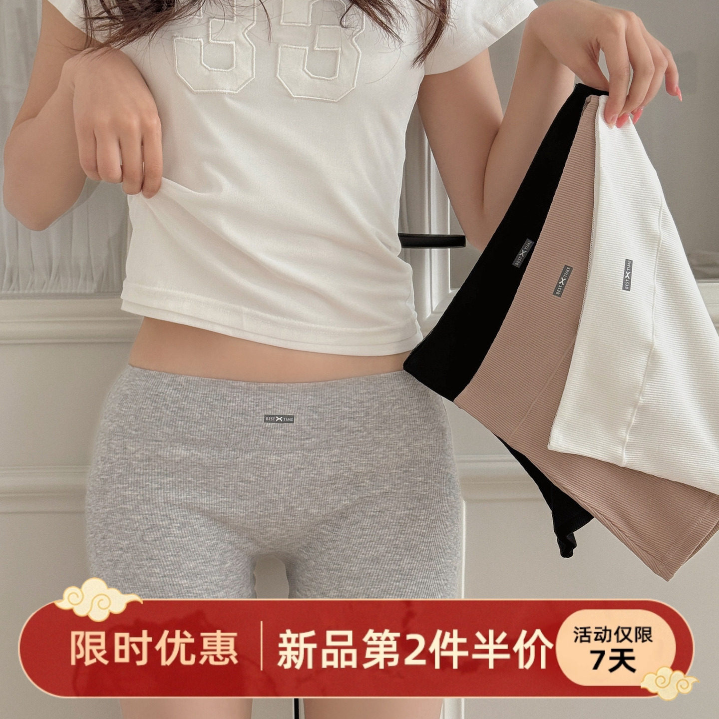 森日和叶 平角安全裤二合一2026新款10A抗菌裆防走光打底裤内裤女,女士内衣/男士内衣/家居服,女安全裤,淘宝优惠券,粉丝福利购,淘宝优惠卷