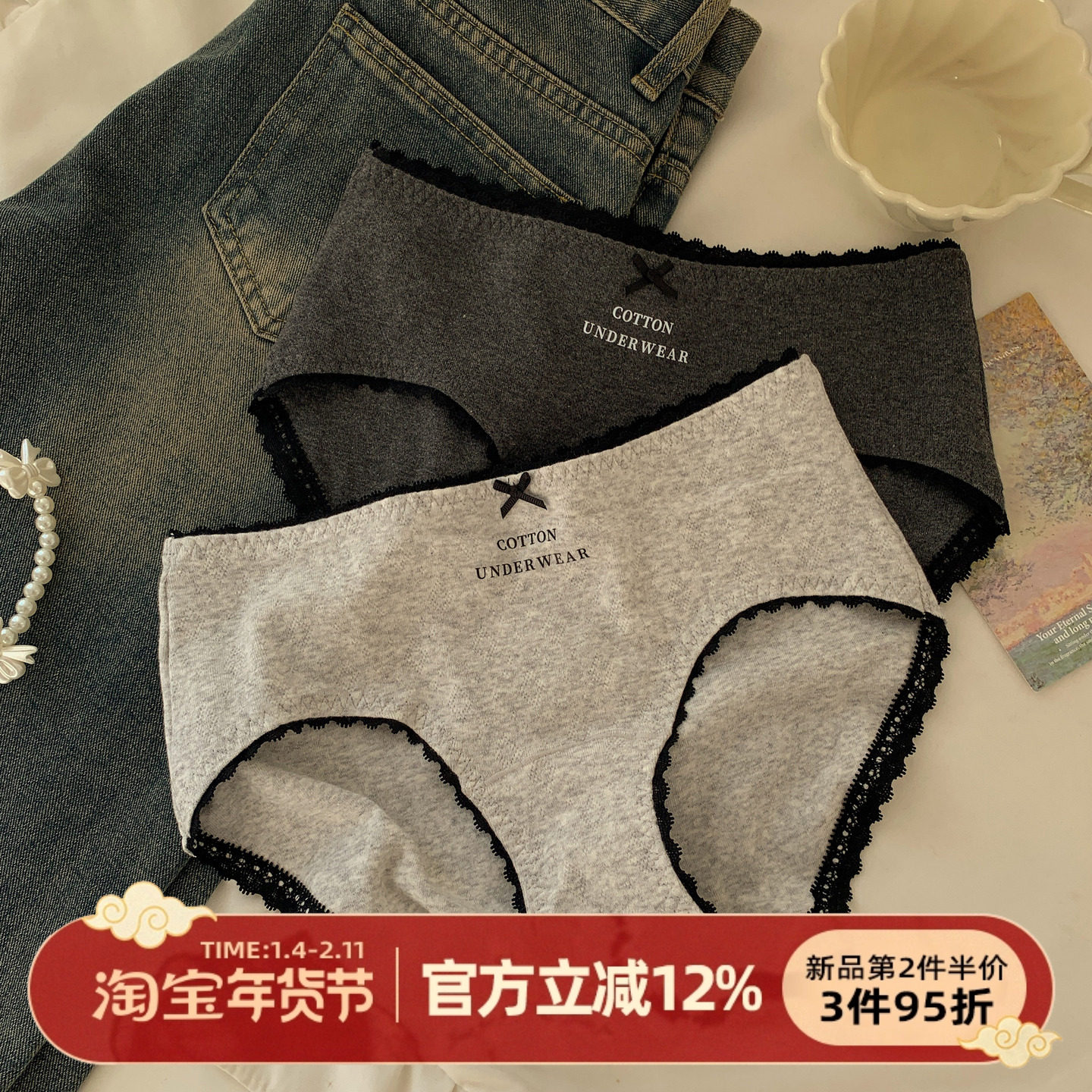 森日和叶 10A抑菌内裤女2025新款甜美A类婴儿棉女士三角裤加长裆,女士内衣/男士内衣/家居服,女三角裤,淘宝优惠券,粉丝福利购,淘宝优惠卷