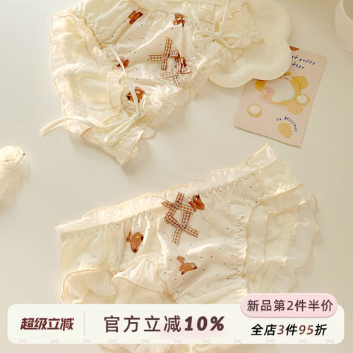 可爱纯欲高颜值内裤女生