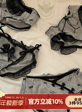 森日和叶甜美风灰色系内裤女生2025新款纯欲可爱蝴蝶结女士三角裤