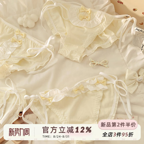 纯欲性感绑带内裤女可爱