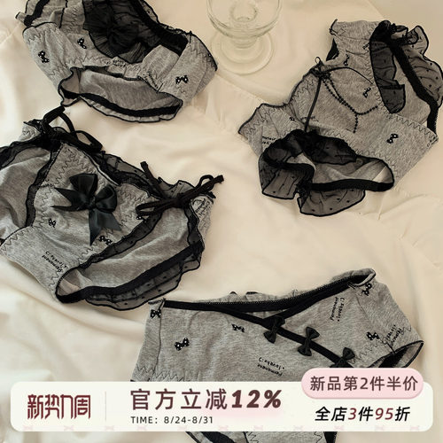 可爱甜美少女纯棉裆内裤