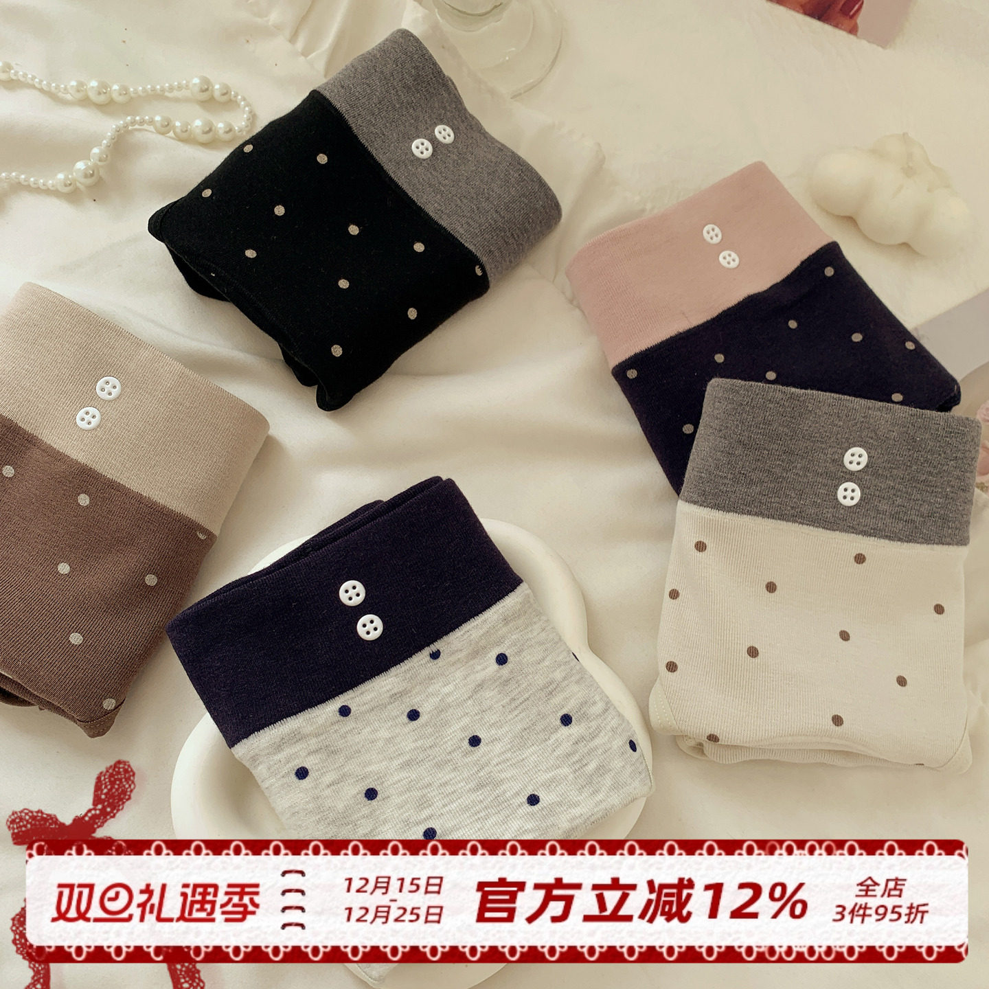 羊绒感波点可爱内裤女