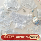 内裤 森日和叶可爱海盐奶蓝系女士三角裤 甜美清新温柔2026新款 女生