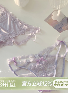 森日和叶纯欲风蕾丝内裤女生纯棉裆小仙女紫色系高颜值女士三角裤