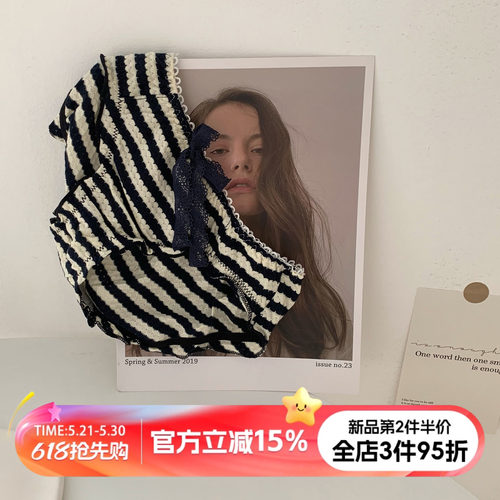 日系纯棉条纹少女内裤