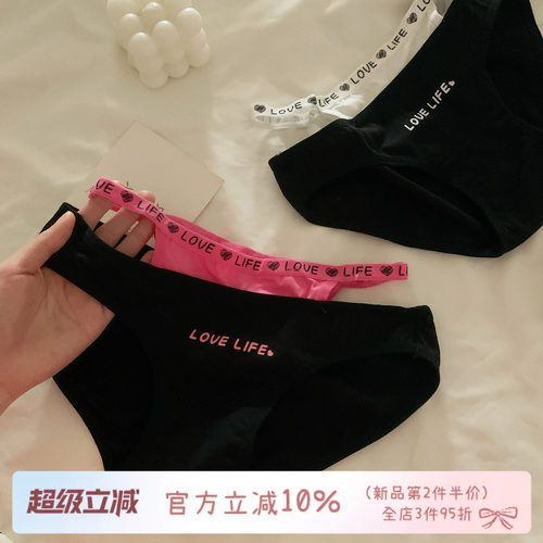 甜酷辣妹少女纯棉裆内裤女