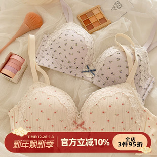 森日和叶甜美清新小碎花小胸聚拢上托文胸罩2025新款 无钢圈内衣女