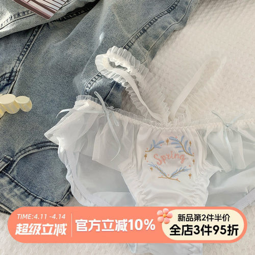 可爱甜欲纯棉裆内裤女