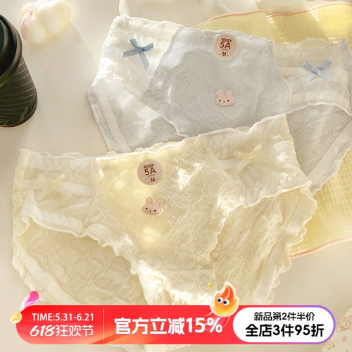 高颜值可爱纯棉裆内裤女