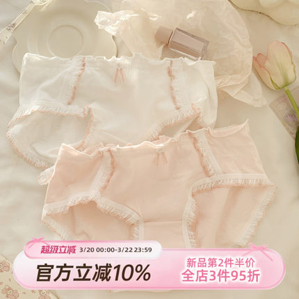 森日和叶 7A抗菌裆可爱春夏内裤女A类婴儿棉2026新款少女士三角裤