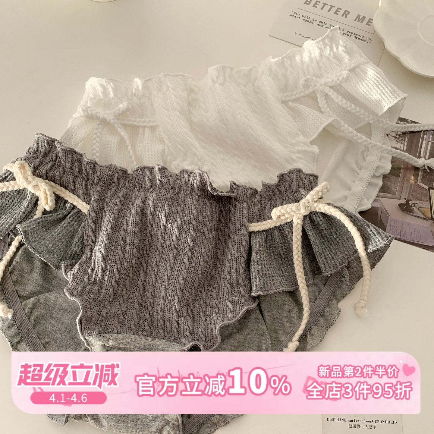 森日和叶甜美可爱少女麻花内裤女纯色纯棉裆女士三角裤女2026新款