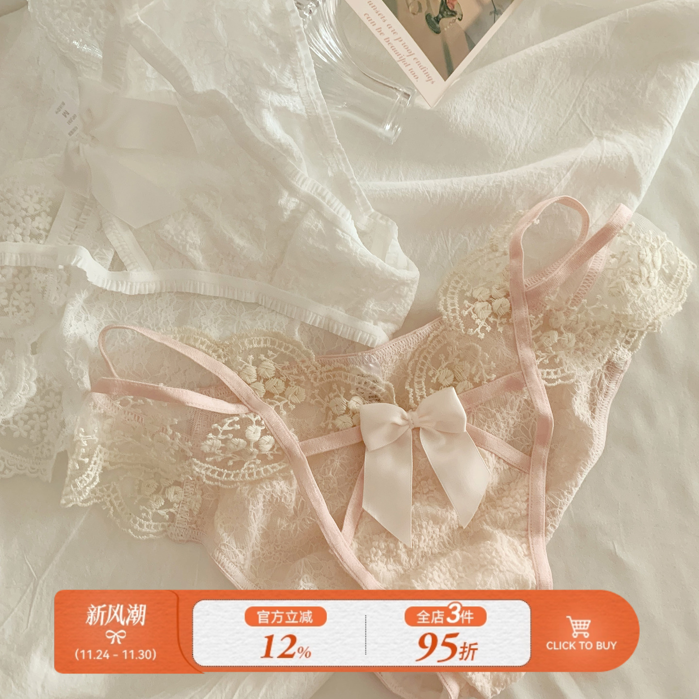 森日和叶性感蕾丝花边2025新款内裤女镂空纯欲风女生三角裤蝴蝶结