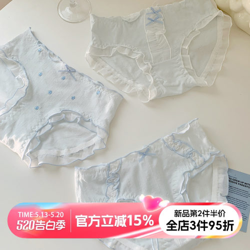 甜美小清新可爱内裤女