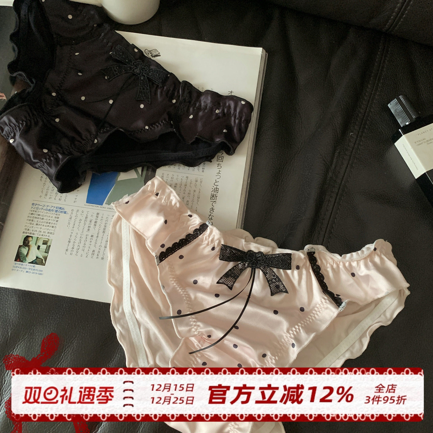 法式甜美波点女士三角裤性感