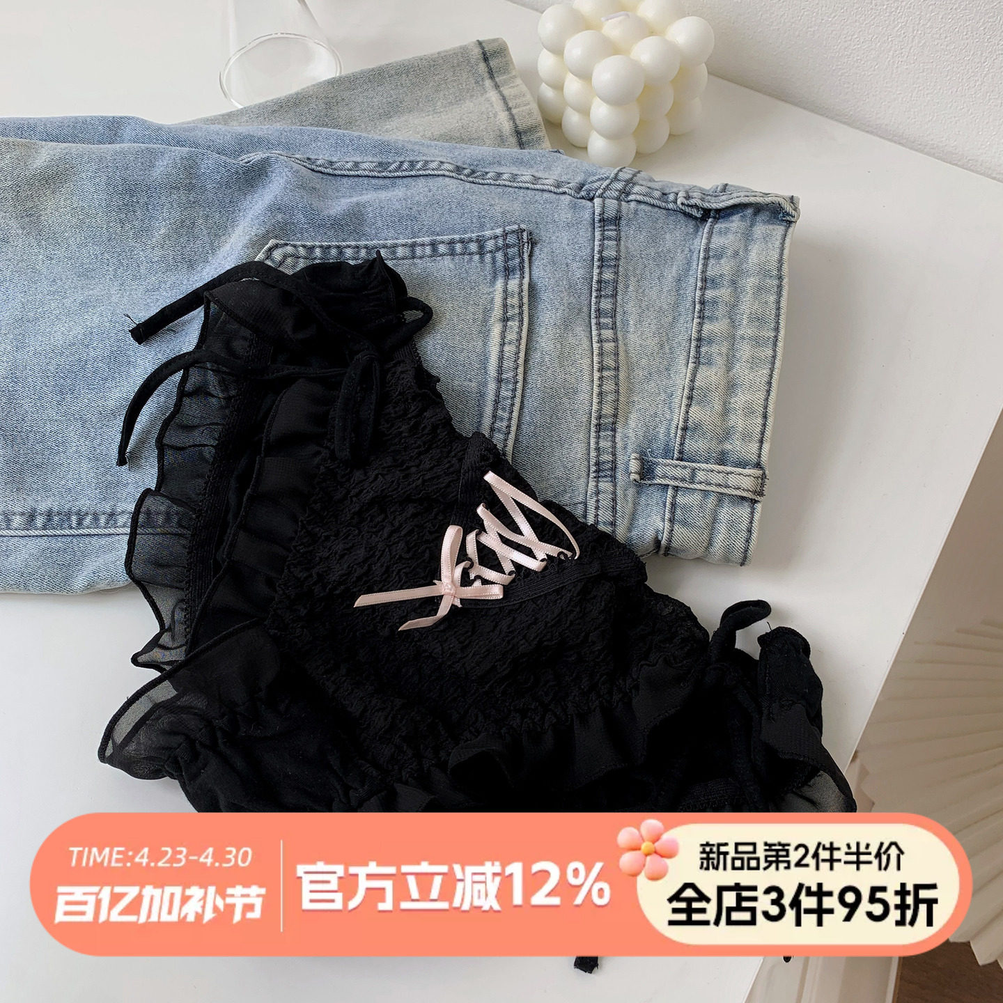 森日和叶纯欲绑带泡泡褶皱内裤女甜美蕾丝绑带2026新款女士三角裤