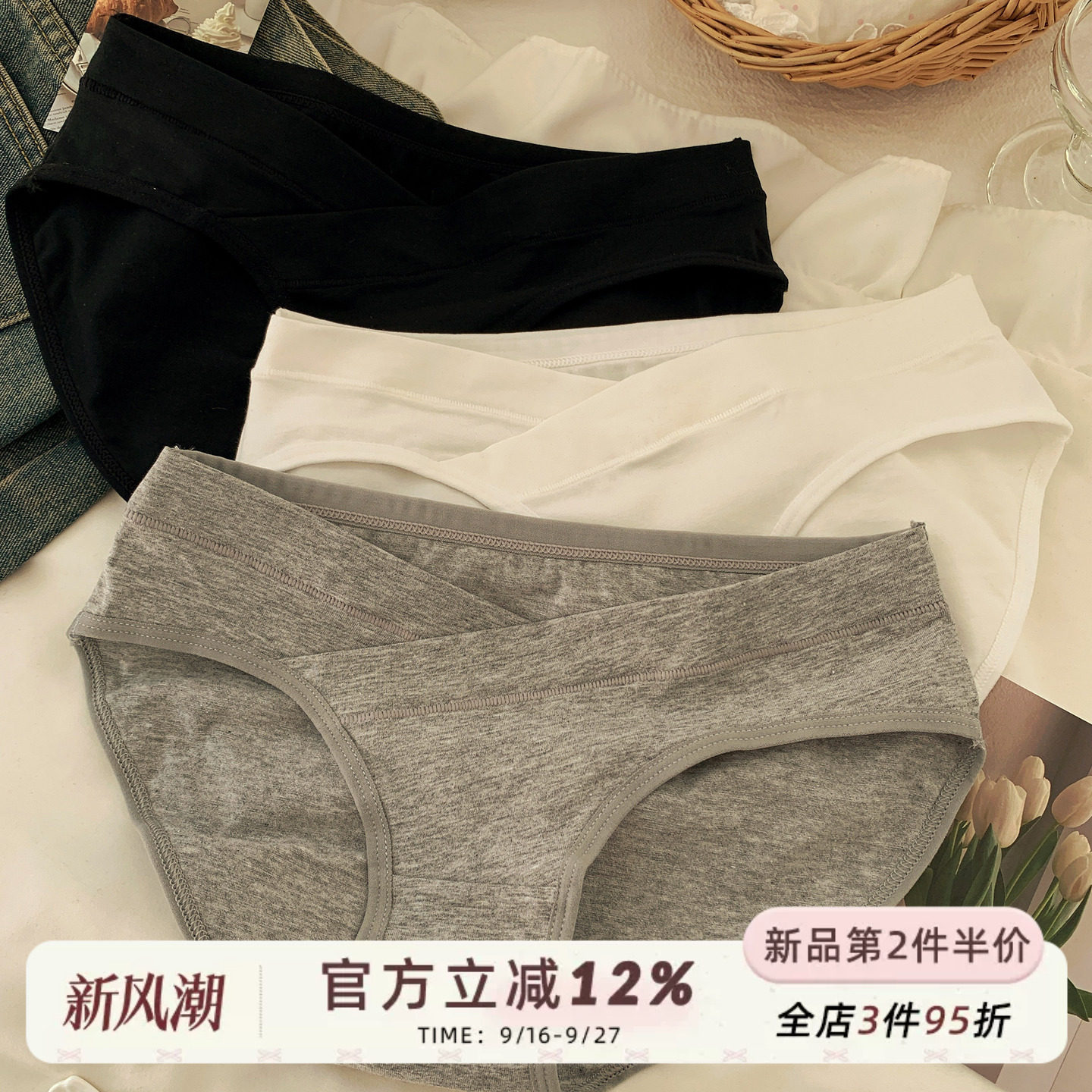 低腰简约纯色内裤女生纯棉裆图片