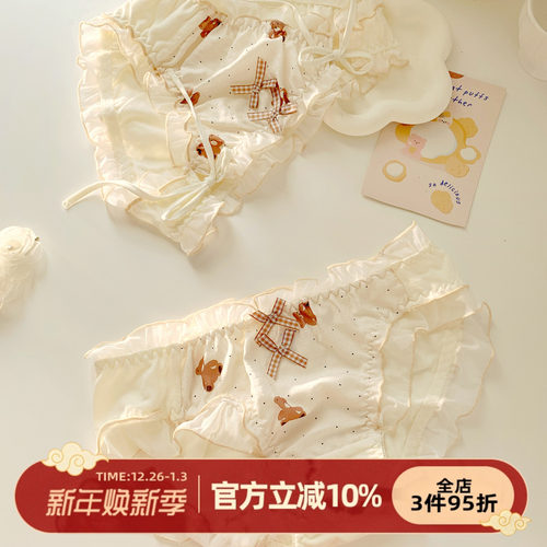 可爱纯欲绑带内裤女生