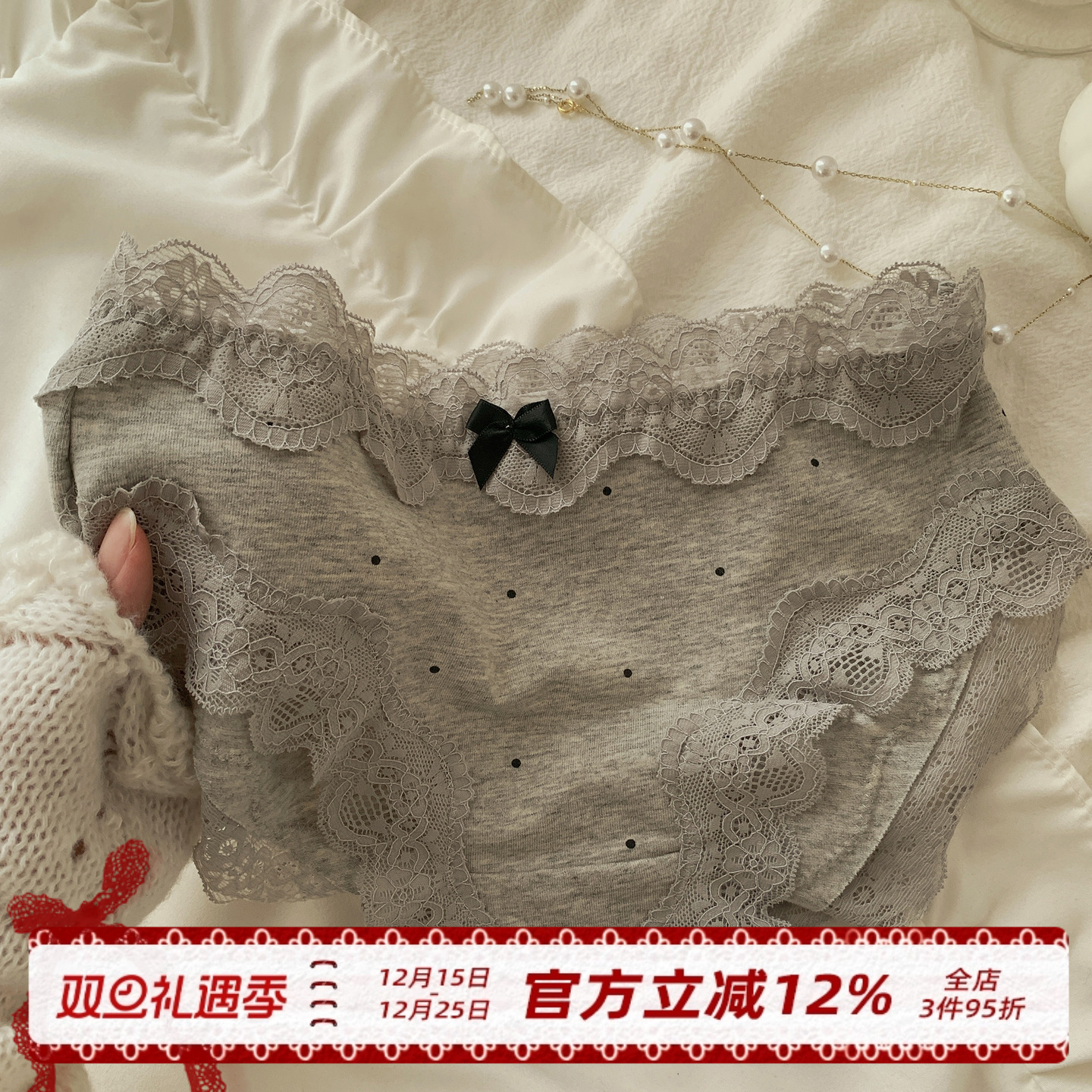 法式复古风蕾丝边内裤