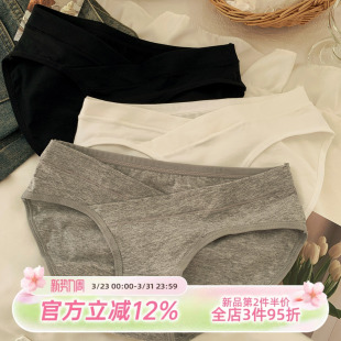 低腰 舒适透气女士三角裤 森日和叶简约纯色内裤 女生纯棉裆2026新款