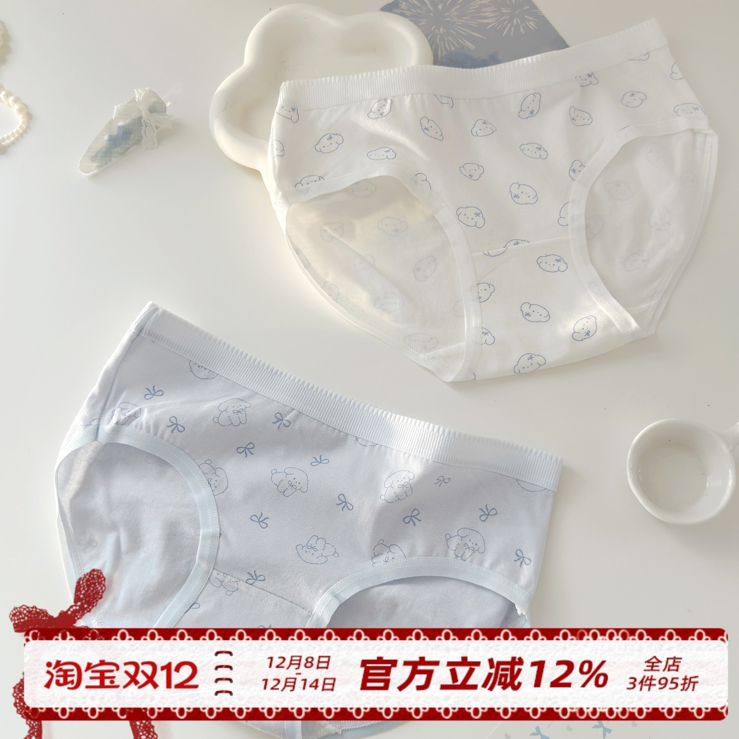 A类婴儿棉可爱内裤女生