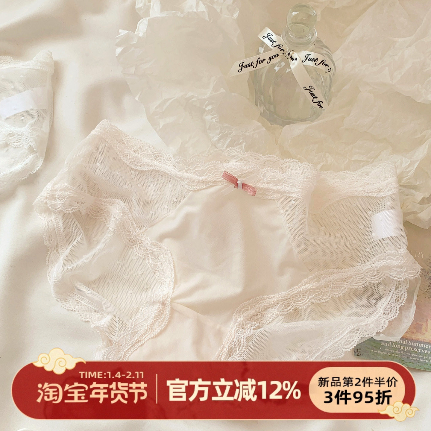 森日和叶夏季蕾丝网纱内裤女生2025新款纯欲甜美风薄款女士三角裤,女士内衣/男士内衣/家居服,女三角裤,淘宝优惠券,粉丝福利购,淘宝优惠卷