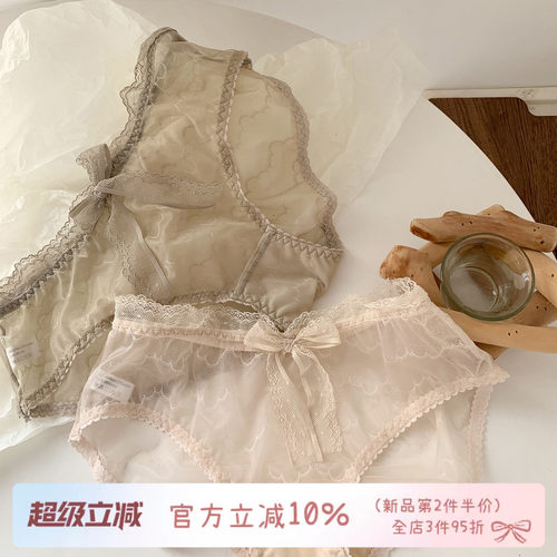 纯欲甜美网纱纯棉裆内裤女