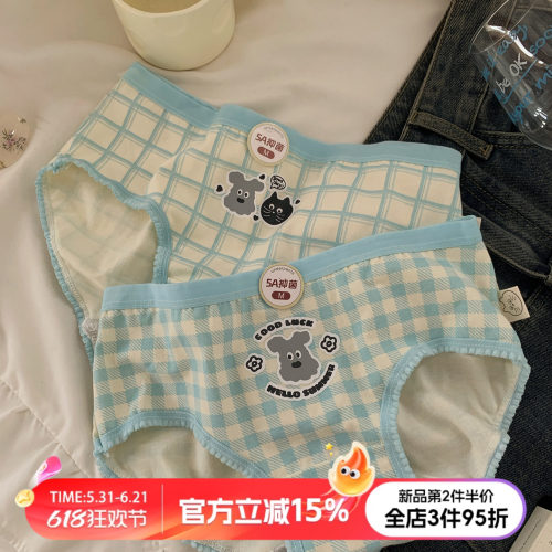 高颜值纯棉裆夏薄款女生内裤