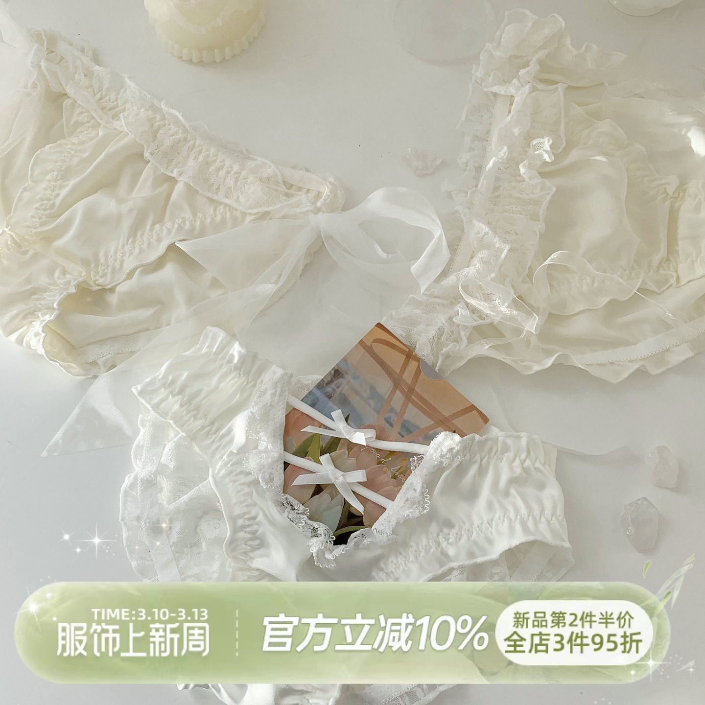 森日和叶2026新款纯欲小性感内裤女生甜美花边蕾丝情调女士三角裤