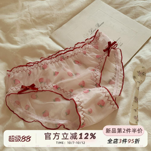 甜欲可爱网纱女士内裤纯棉裆