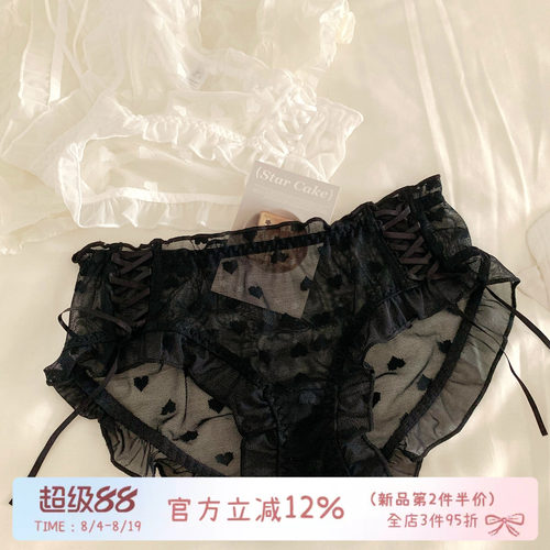 性感蕾丝网纱纯欲内裤女纯棉裆