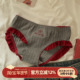 2026新款 森日和叶纯欲高颜值内裤 女生本命年甜美花边女士三角裤