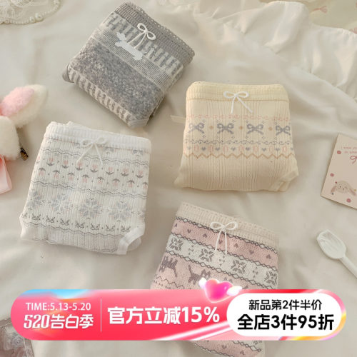 费尔岛风甜美可爱内裤女