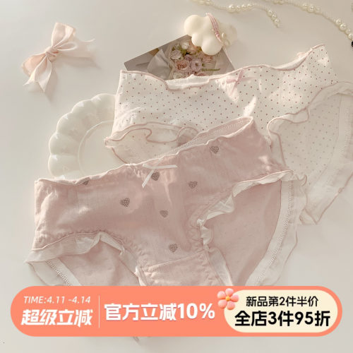 甜美风高颜值纯棉裆可爱内裤女
