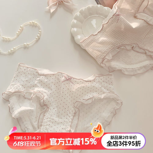 甜美可爱内裤女纯棉裆