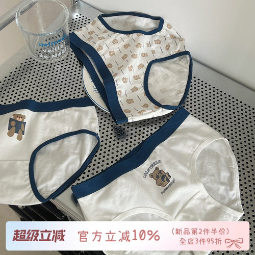 可爱奶萌小熊纯棉裆内裤