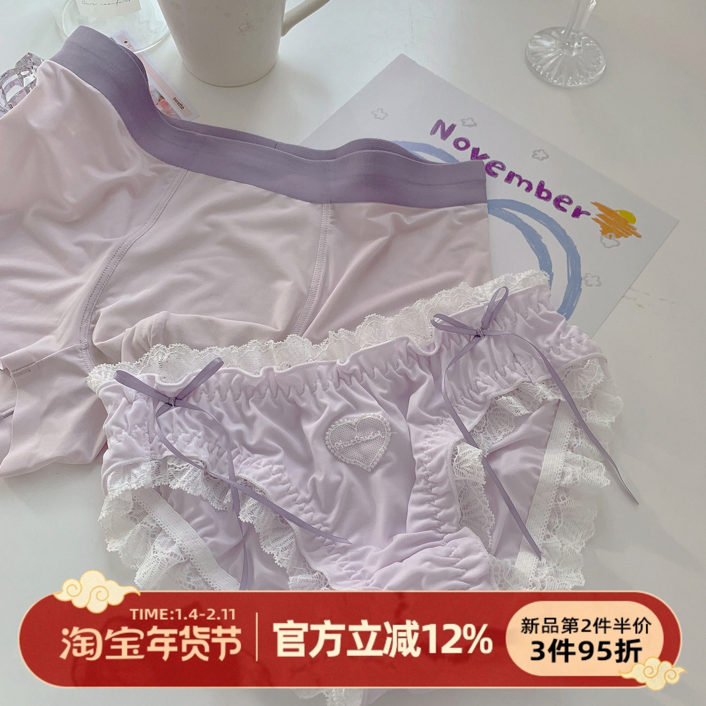 森日和叶两件装紫色情侣内裤高颜值一男一女纯棉裆三角裤2025新款,女士内衣/男士内衣/家居服,男平角内裤,淘宝优惠券,粉丝福利购,淘宝优惠卷